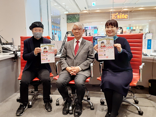 ラジオ高崎『Air Place』に出演の様子