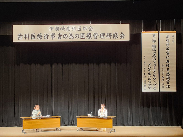 伊勢崎歯科医師会研修会での中元日芽香さんトークショーの様子